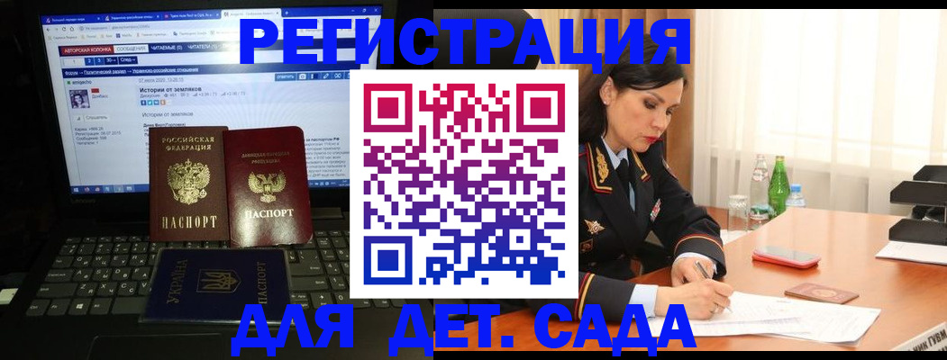 прописка для кредита в Губкинском